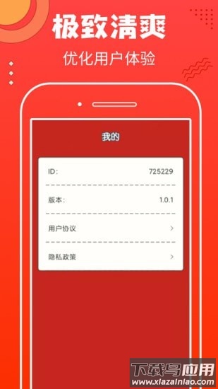 非常猜题红包版最新版截图3