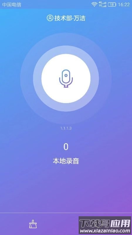 弘智云app下载最新版截图2