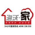 海沃家app