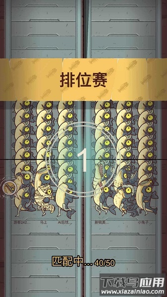 咸鱼大冲关免广告版最新版截图1