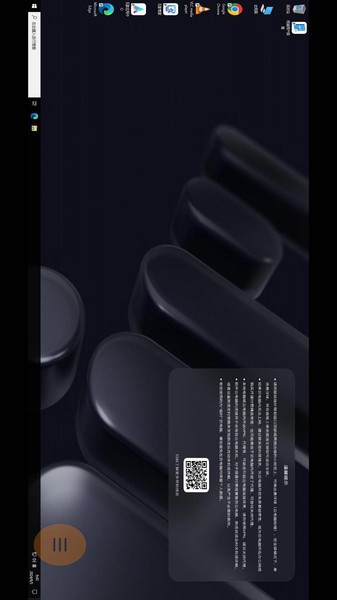 开黑云网咖-畅玩爆款游戏截图