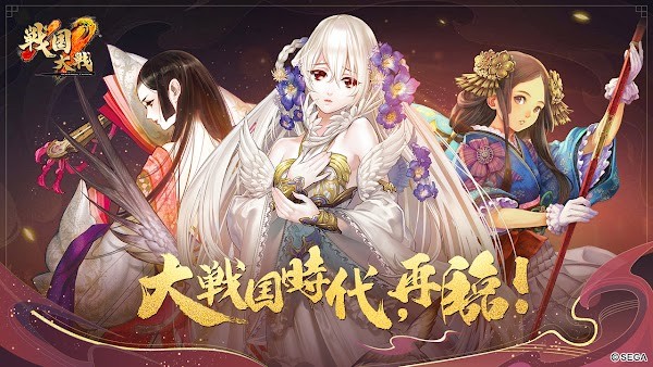 战国大战M游戏截图