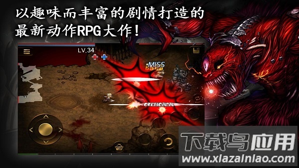 英雄之血汉化版