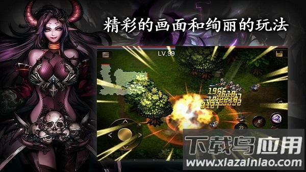 英雄之血汉化版最新版截图2