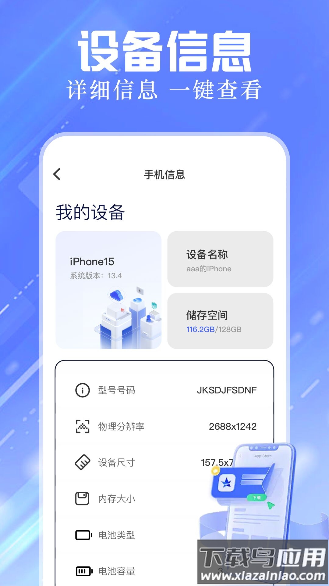ADM文件管理app最新版截图1