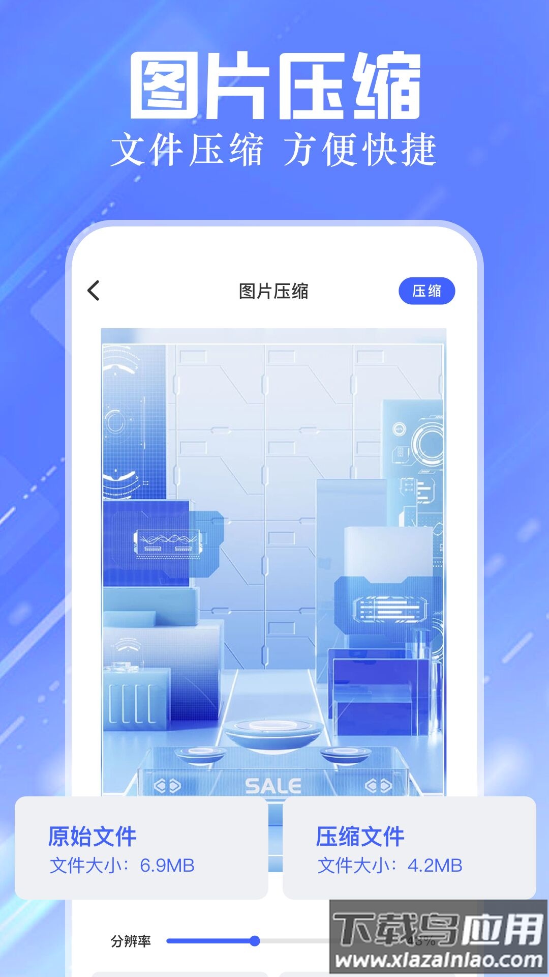 ADM文件管理app最新版截图3