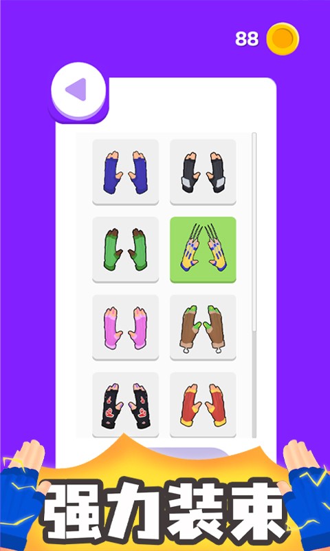 忍术大师游戏最新版截图1