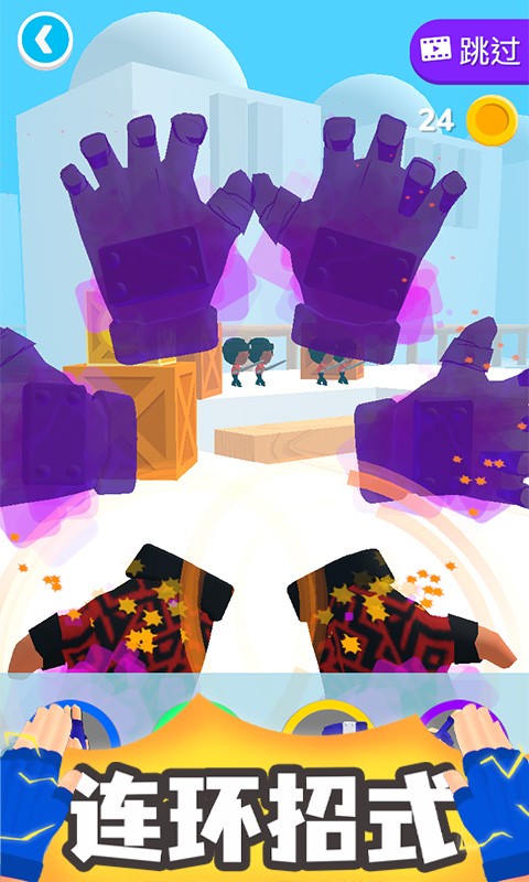 忍术大师游戏最新版截图3