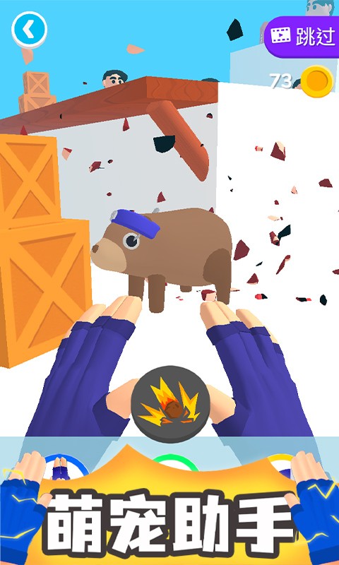 忍术大师游戏最新版截图4