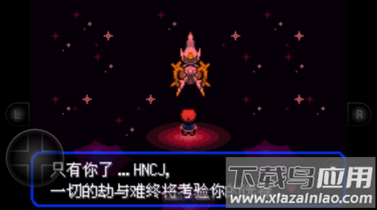 口袋妖怪女神贝塔版最新版截图1