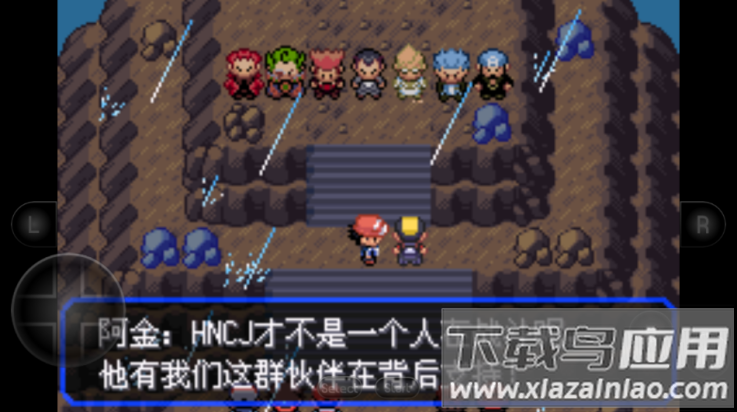 口袋妖怪女神贝塔版最新版截图4