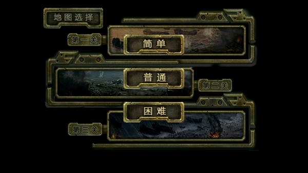 火线防御游戏手机版(CF Defense)截图1
