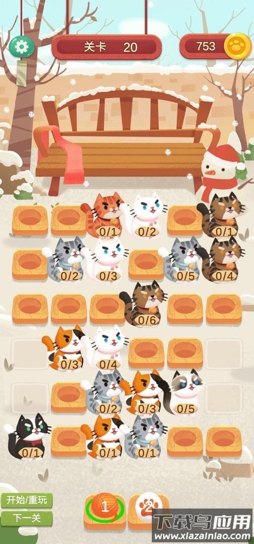 快给猫玩手游最新版截图1