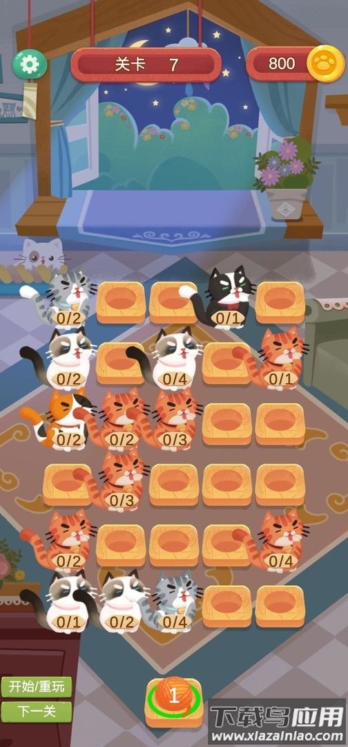 快给猫玩手游最新版截图2