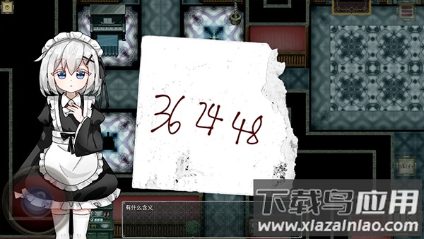 伯克利家的女仆内测版游戏