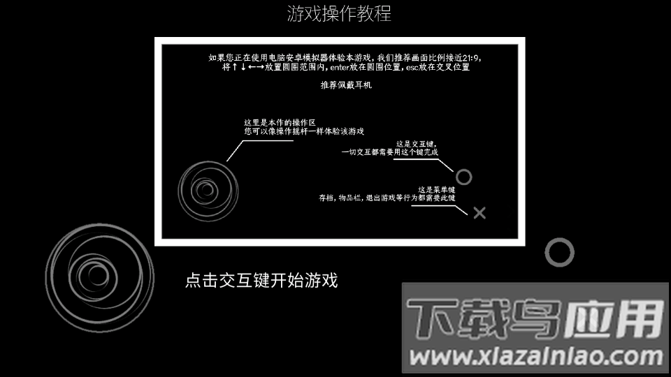 伯克利家的女仆内测版游戏最新版截图1