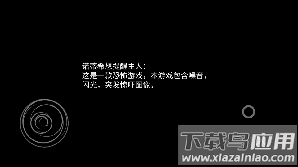 伯克利家的女仆内测版游戏最新版截图2