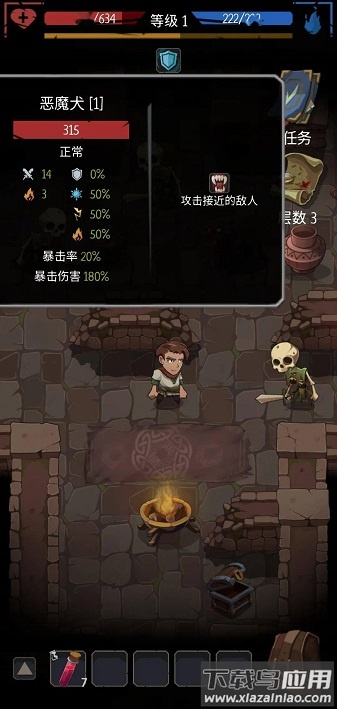 命运的秩序破解版