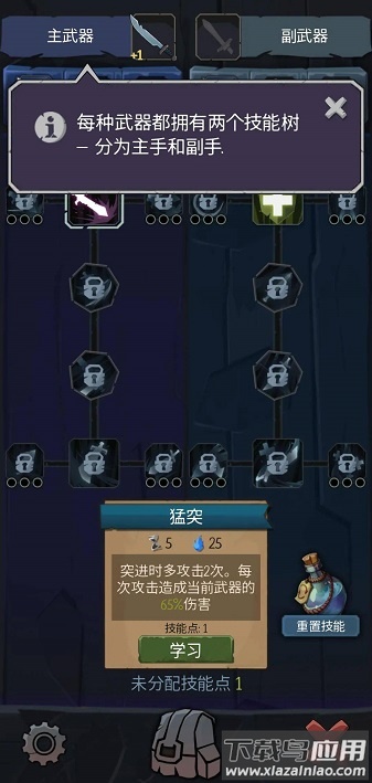 命运的秩序汉化破解版最新版截图3