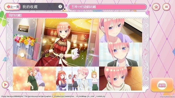 五等分游戏最新版2022