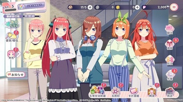 五等分的游戏汉化版截图2