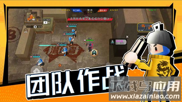 拉罐大作战下载官方正版