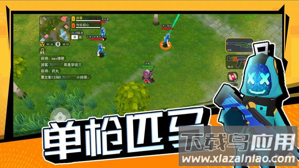 拉罐大作战下载官方正版最新版截图2