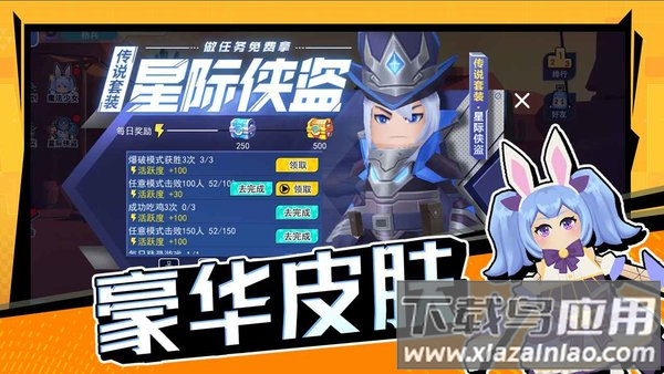 拉罐大作战下载官方正版最新版截图3