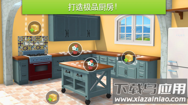 家具设计改造王安卓版(家居设计)截图1