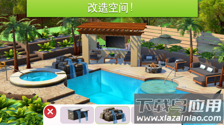 家具设计改造王安卓版(家居设计)截图3