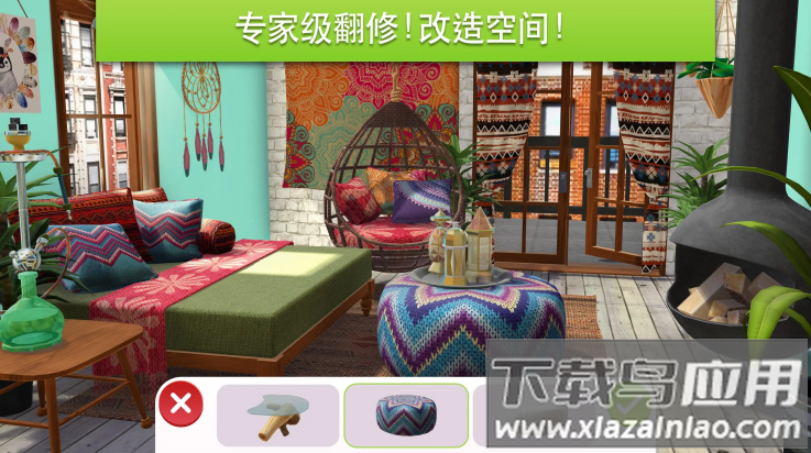 家具设计改造王安卓版(家居设计)截图4