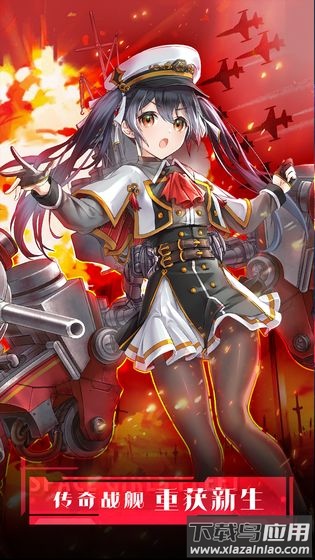 深空舰队游戏截图3