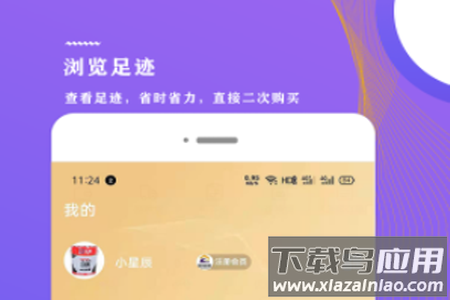 聚辅材商城app 聚辅材商城app