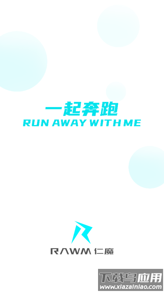 RAWMHUB app最新版截图1