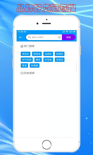快豹生活app截图3