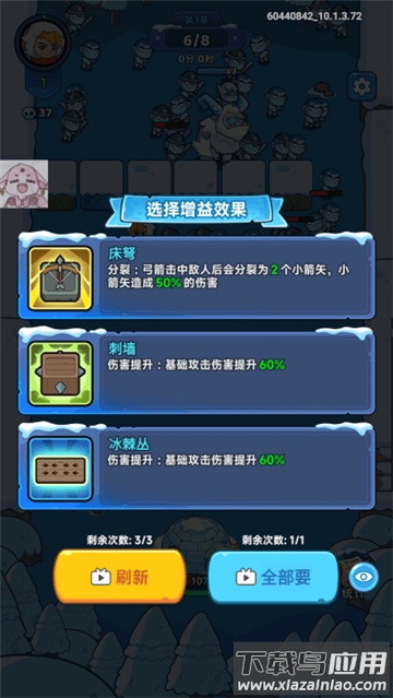 冰霜传奇塔防最新版下载(Frost Saga: Tower Defense)最新版截图4