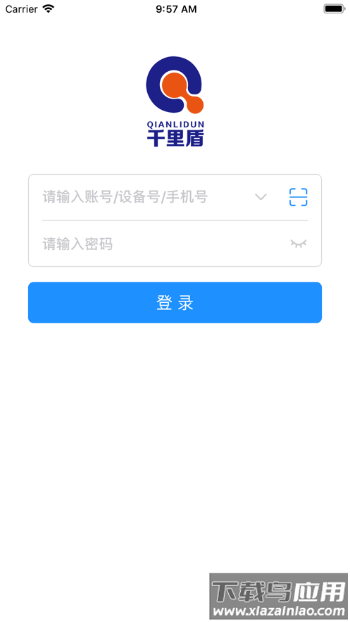 千里盾gps定位软件最新版截图1