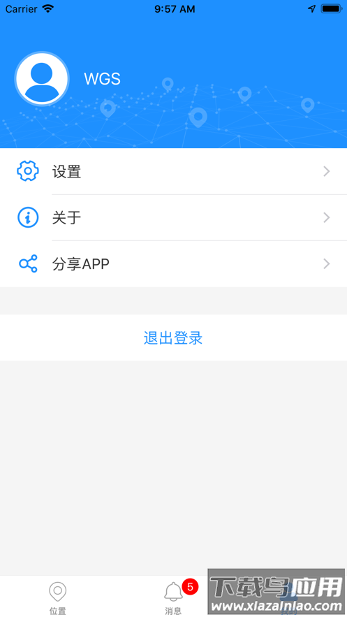 千里盾gps定位软件最新版截图4
