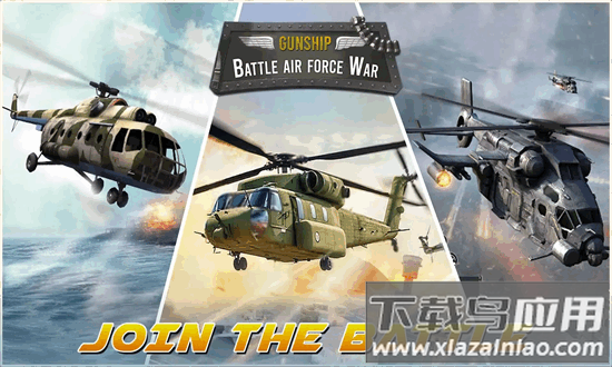 武装直升机战斗游戏手机版最新版截图3