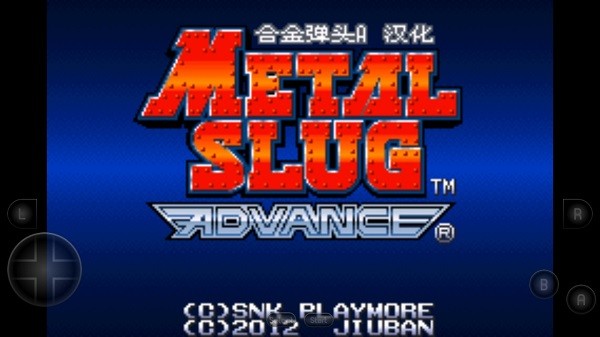 合金弹头A手机版最新版截图1