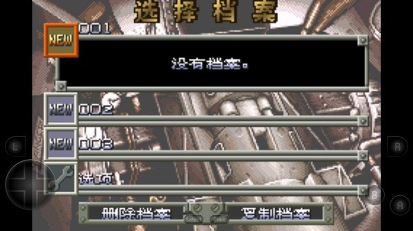 合金弹头A手机版最新版截图3