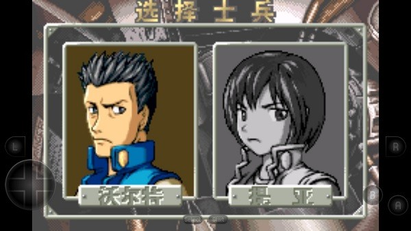 合金弹头A手机版最新版截图4