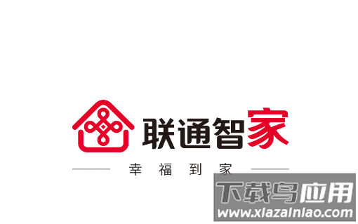 联通智家app官方下载最新版安装