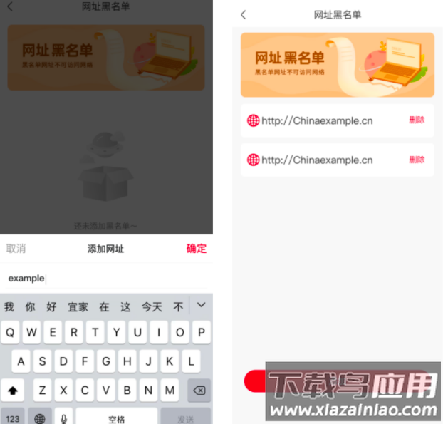 联通智家app官方下载最新版安装