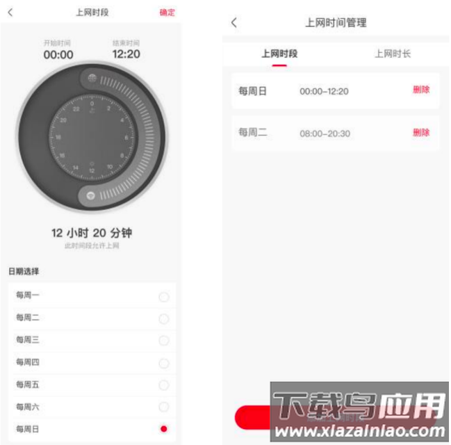 联通智家app官方下载最新版安装