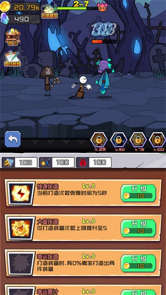 荒岛漂流记游戏下载