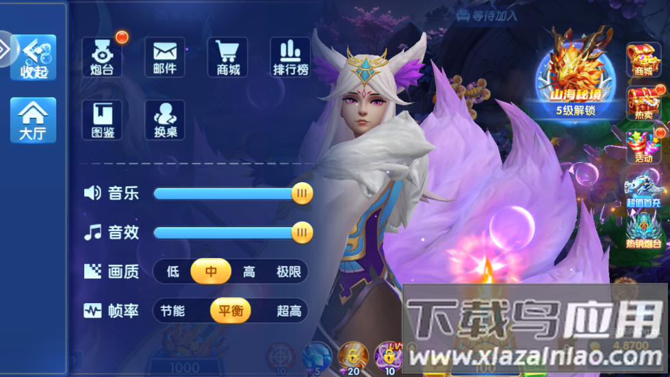 趣玩捕鱼3D版本截图1