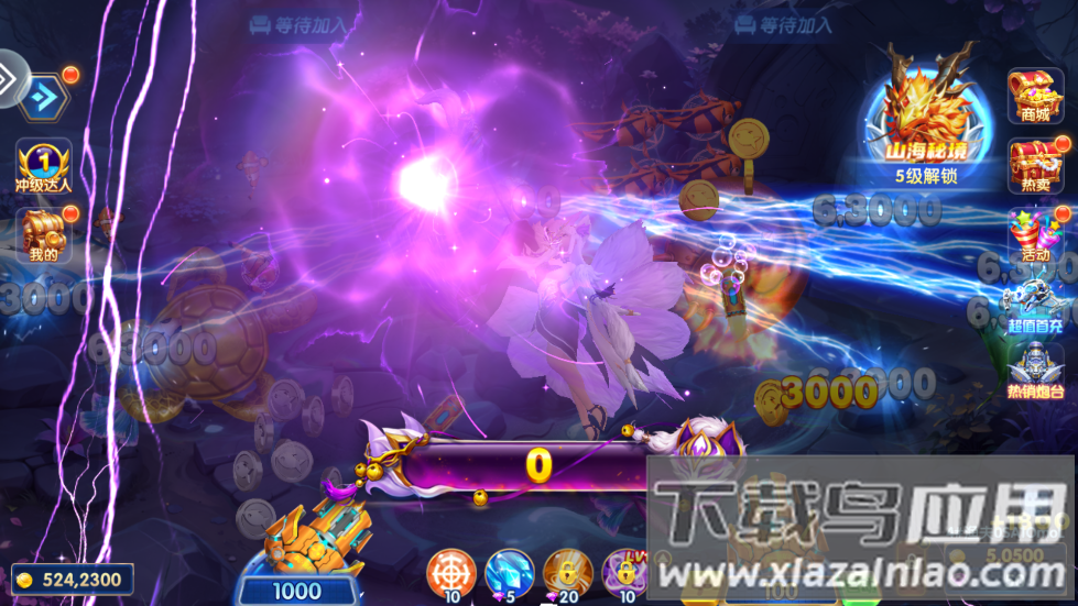 趣玩捕鱼3D版本截图2