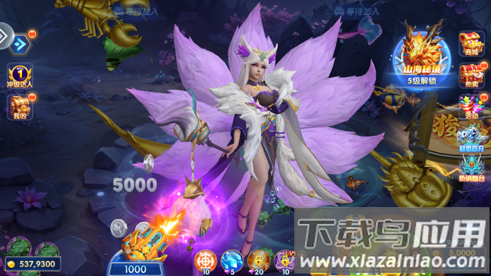 趣玩捕鱼3D版本截图4