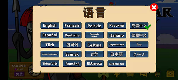 火柴人战争荣耀官方版最新版截图4